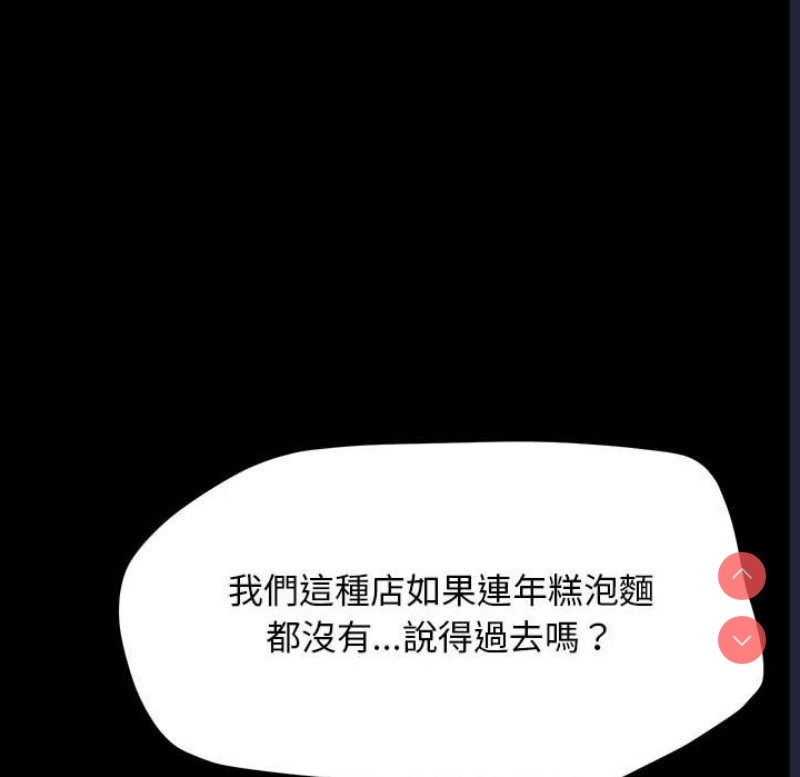 我家的赘婿大人