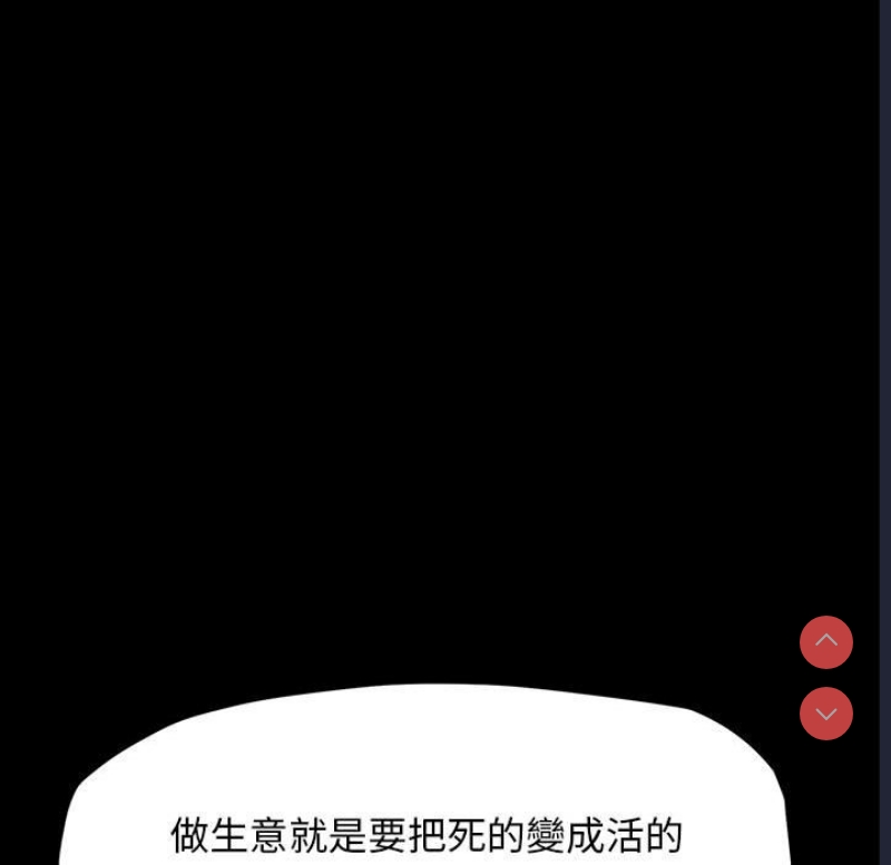 我家的赘婿大人