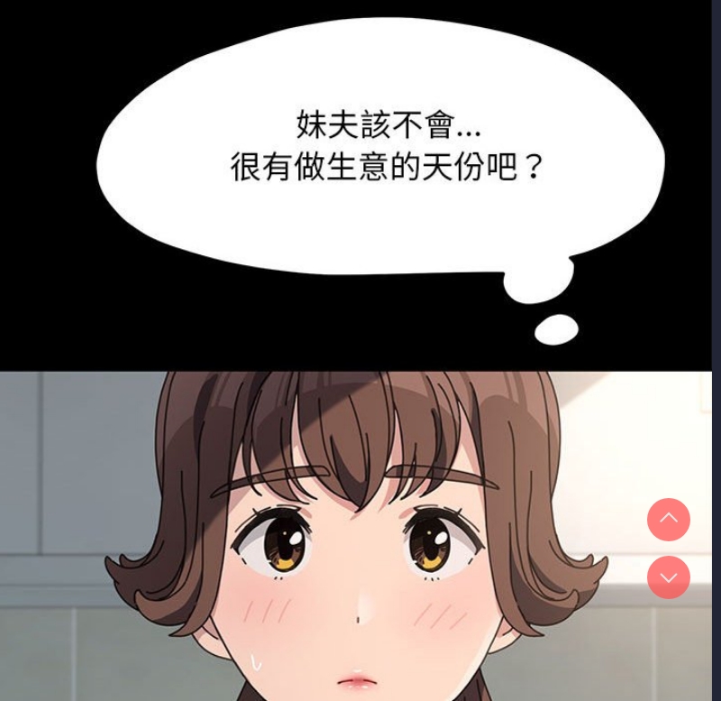我家的赘婿大人