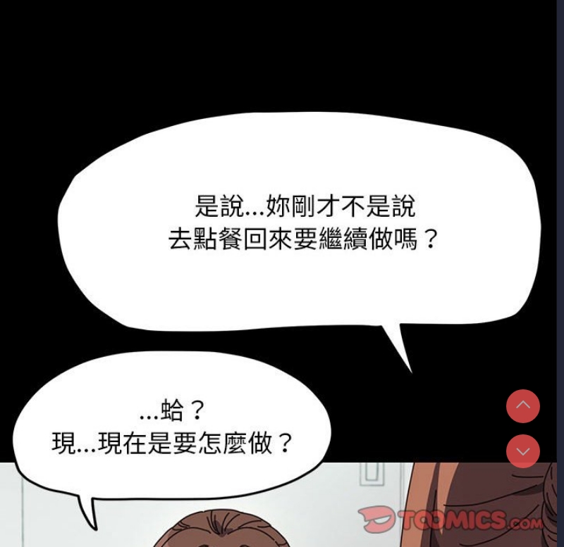 我家的赘婿大人