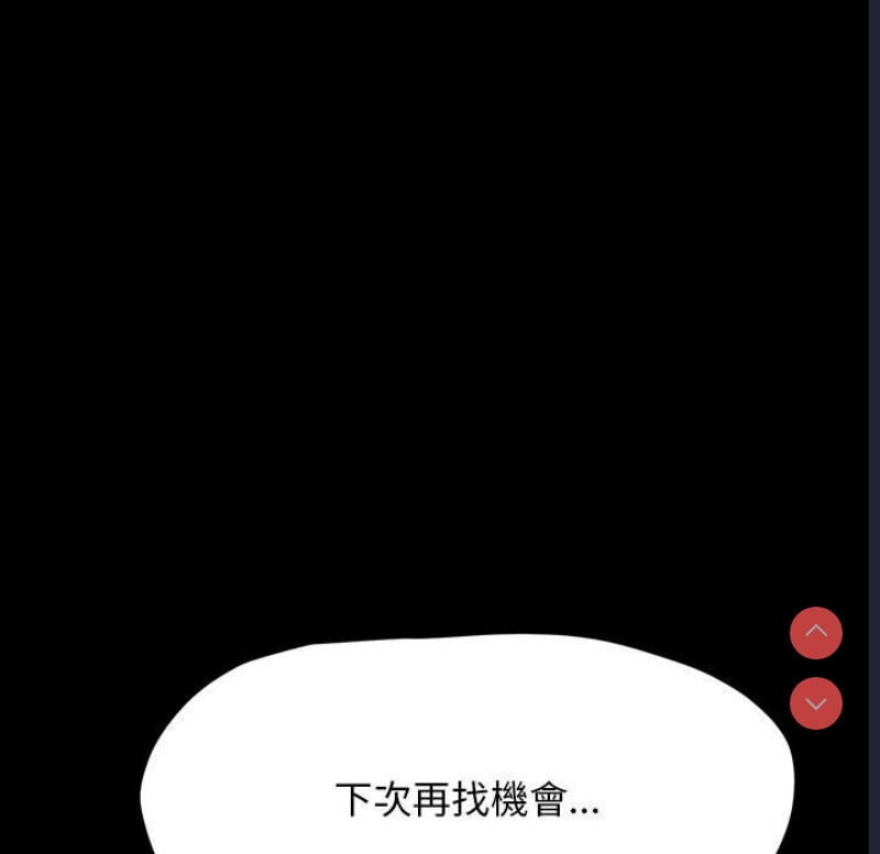 我家的赘婿大人