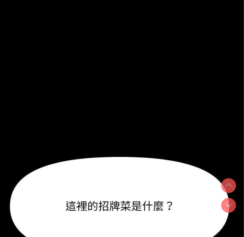 我家的赘婿大人