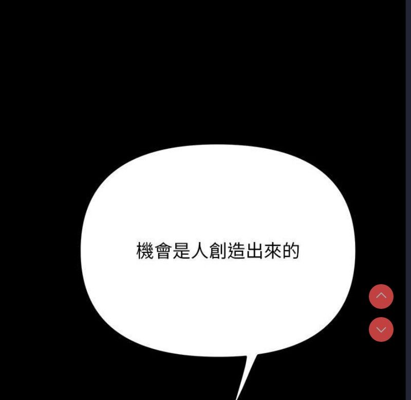 我家的赘婿大人