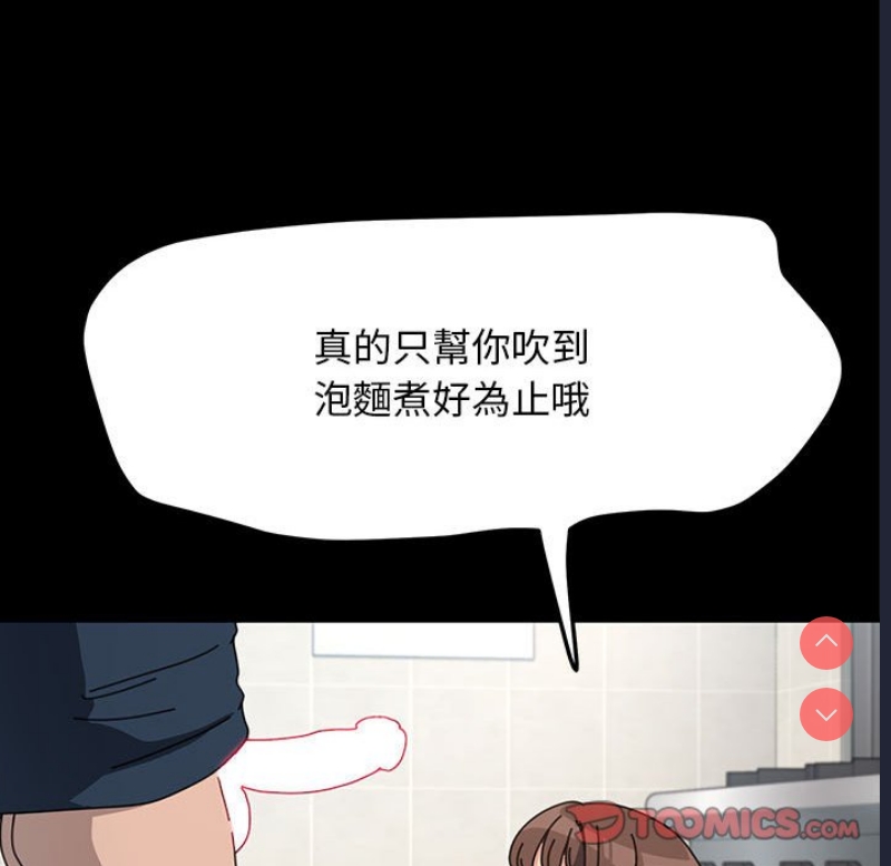 我家的赘婿大人