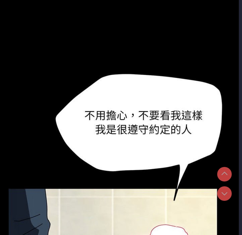 我家的赘婿大人