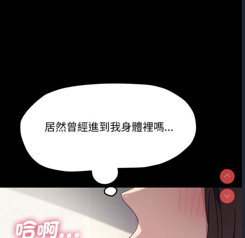 我家的赘婿大人