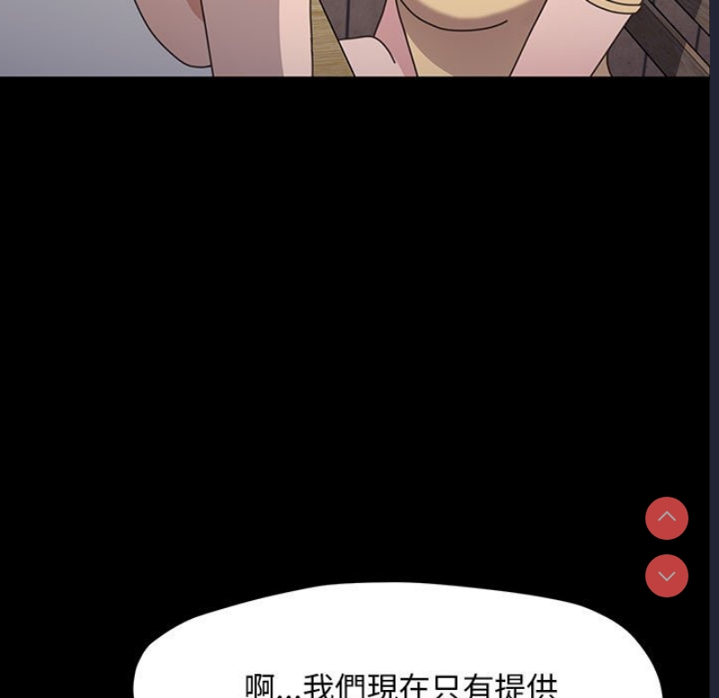 我家的赘婿大人