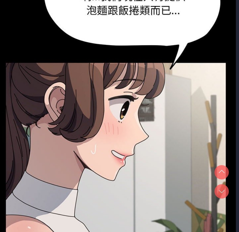 我家的赘婿大人