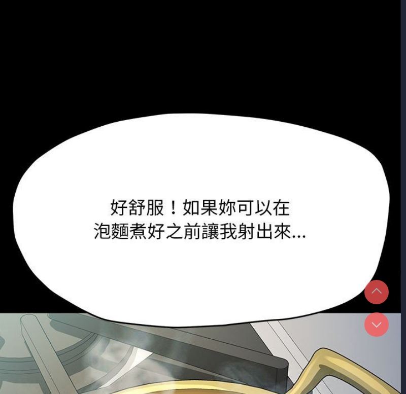 我家的赘婿大人