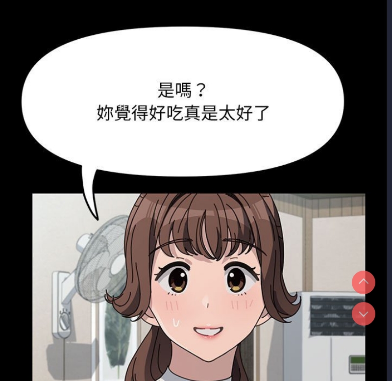 我家的赘婿大人