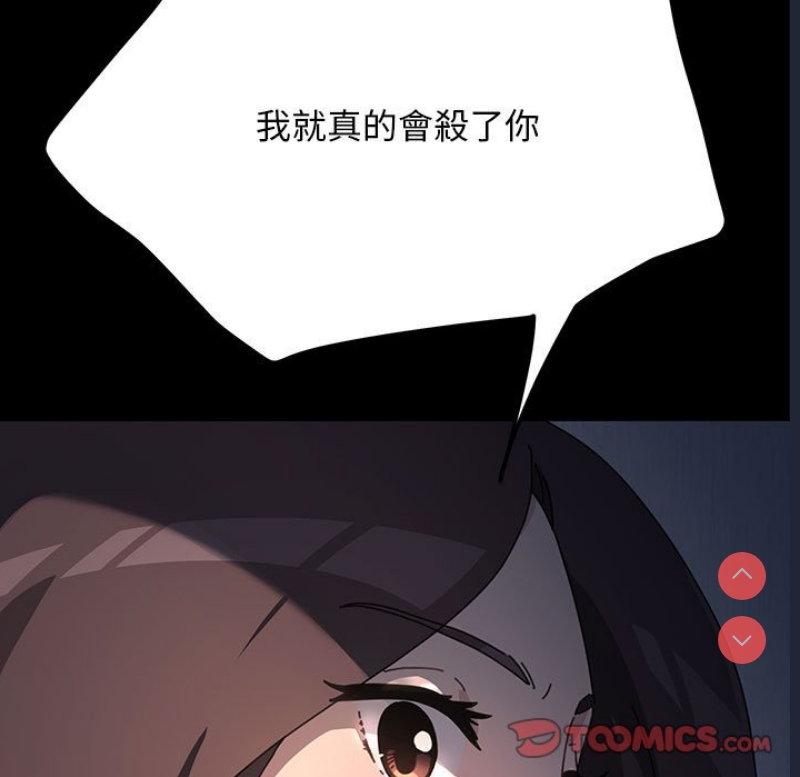 我家的赘婿大人