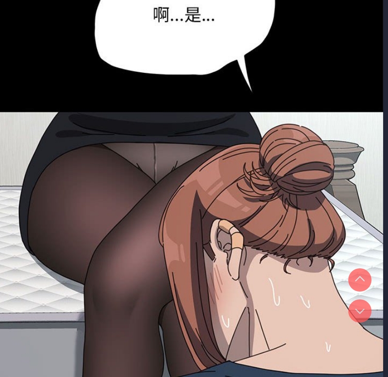 我家的赘婿大人