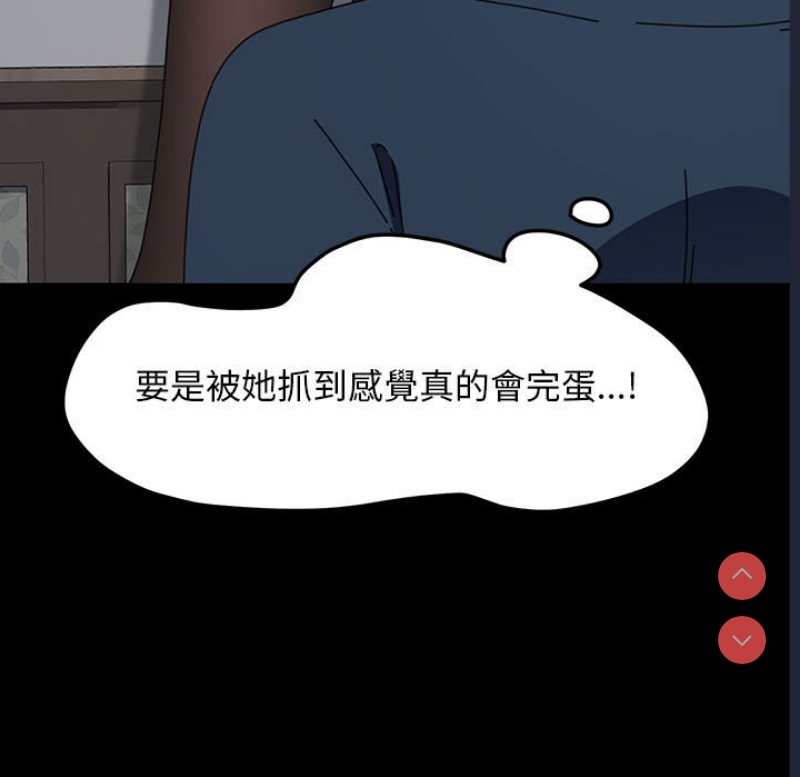 我家的赘婿大人