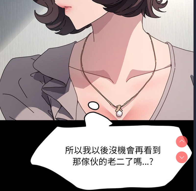 我家的赘婿大人