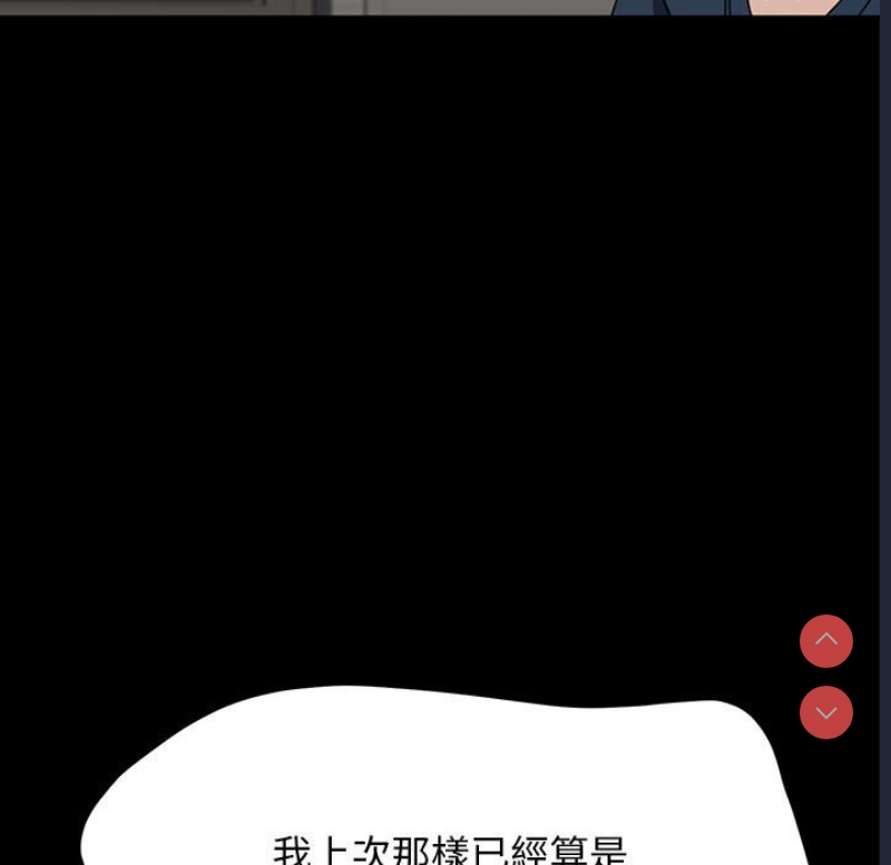我家的赘婿大人