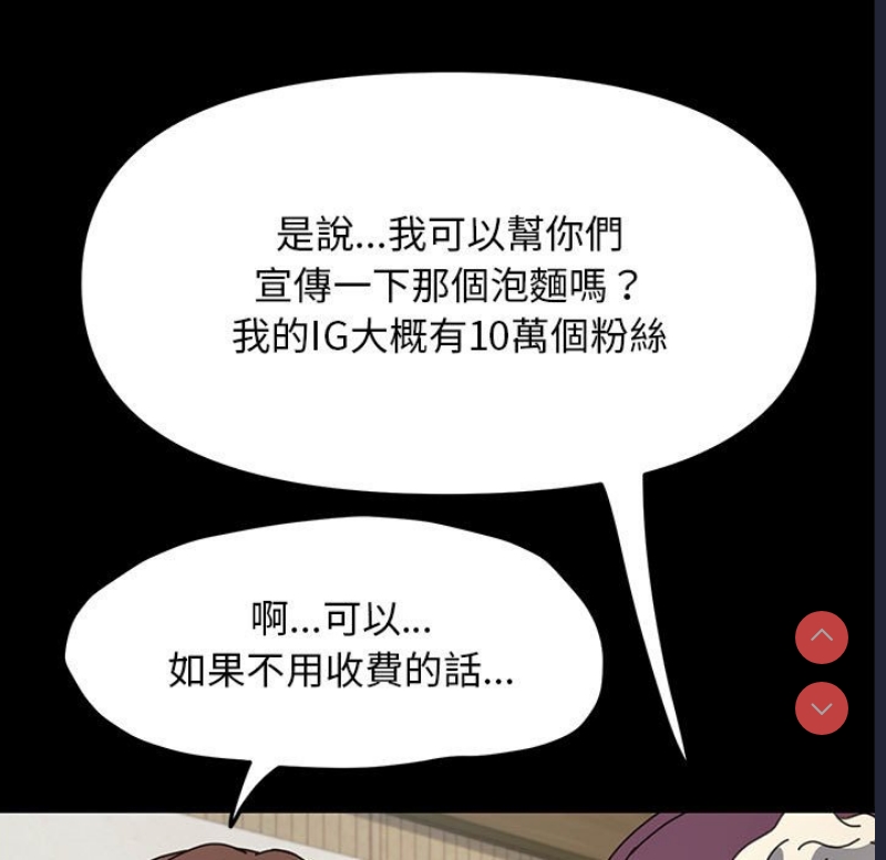 我家的赘婿大人