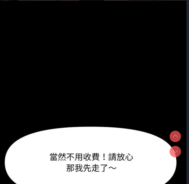 我家的赘婿大人