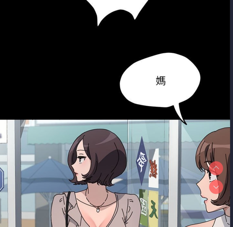 我家的赘婿大人