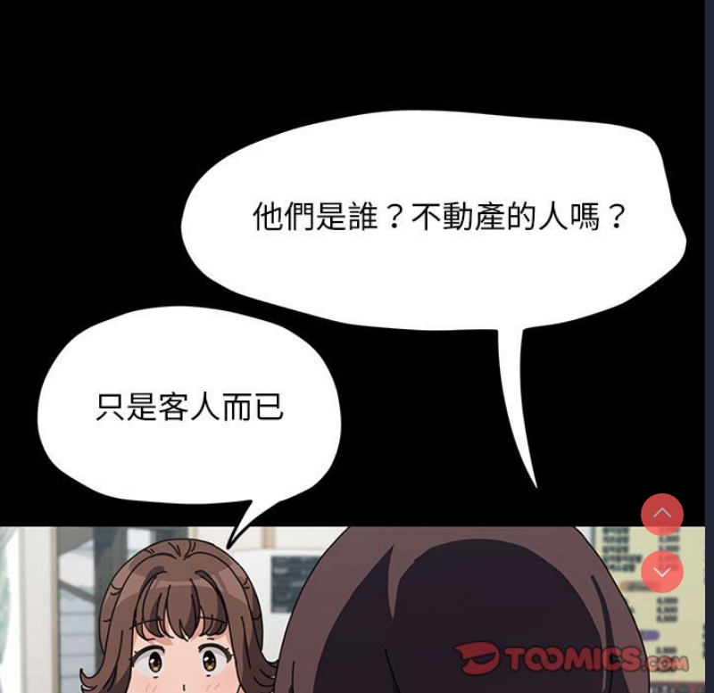 我家的赘婿大人