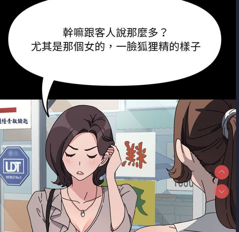 我家的赘婿大人