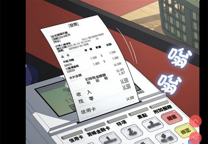 我家的赘婿大人