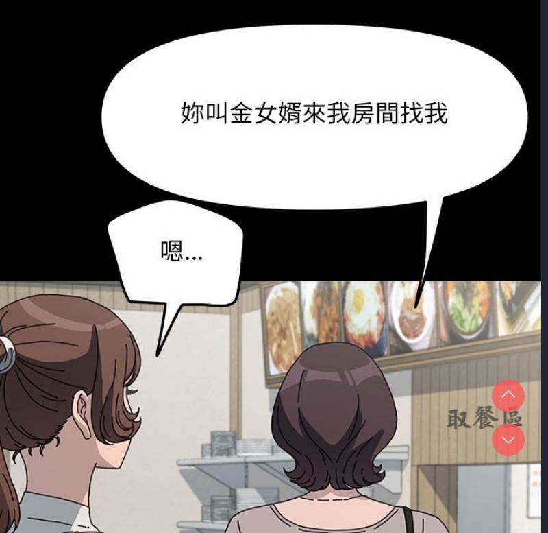 我家的赘婿大人