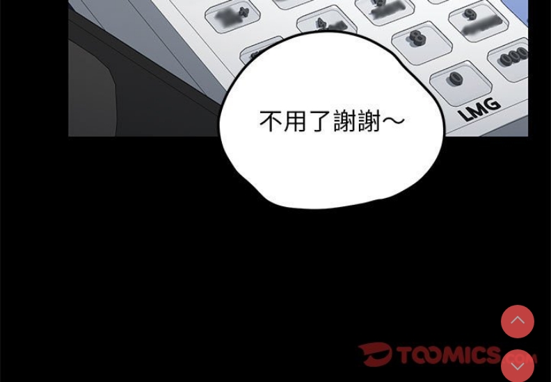 我家的赘婿大人