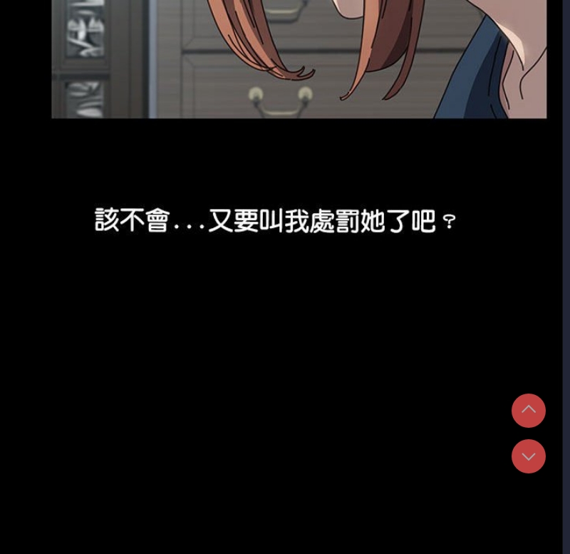 我家的赘婿大人