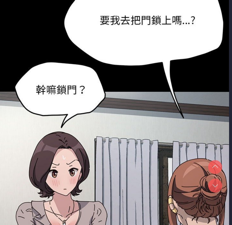 我家的赘婿大人
