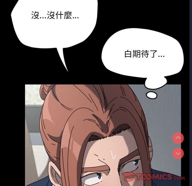 我家的赘婿大人
