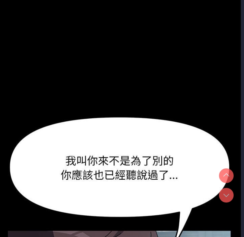 我家的赘婿大人