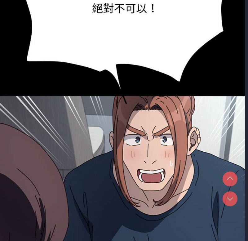 我家的赘婿大人