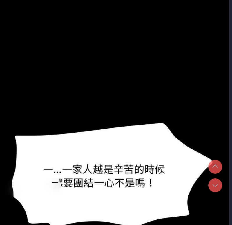 我家的赘婿大人