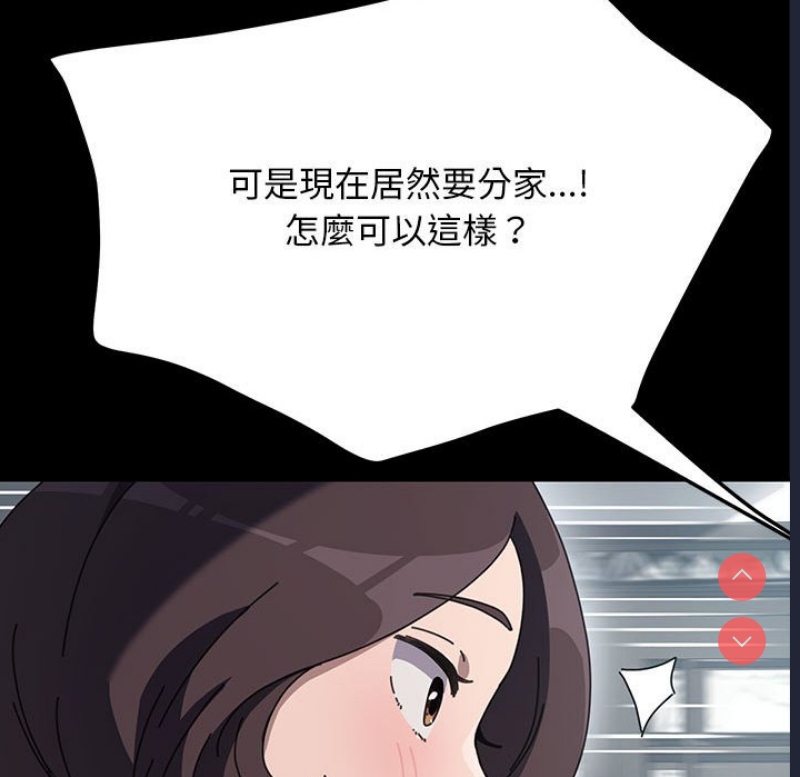 我家的赘婿大人