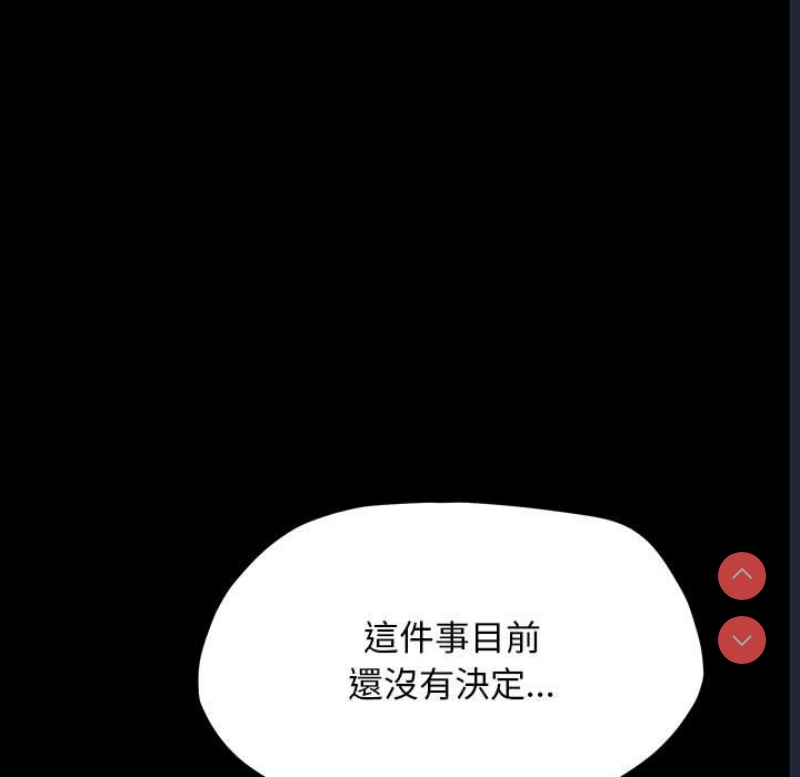 我家的赘婿大人