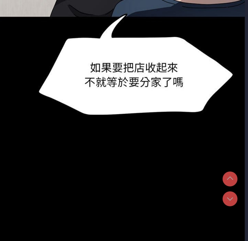 我家的赘婿大人