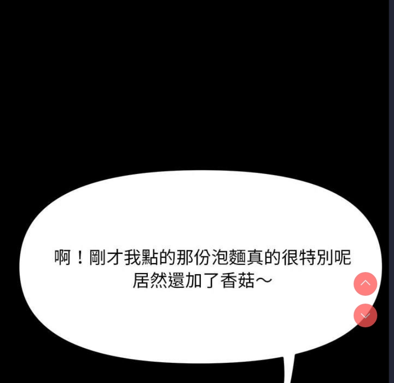 我家的赘婿大人