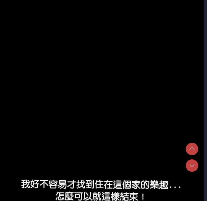 我家的赘婿大人