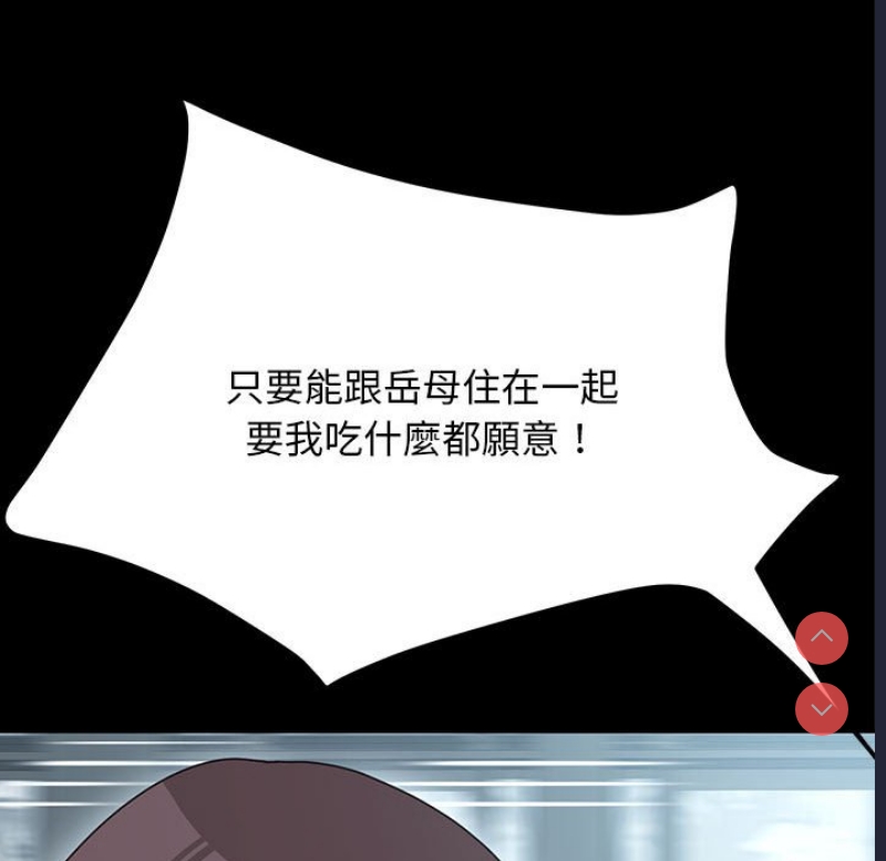 我家的赘婿大人