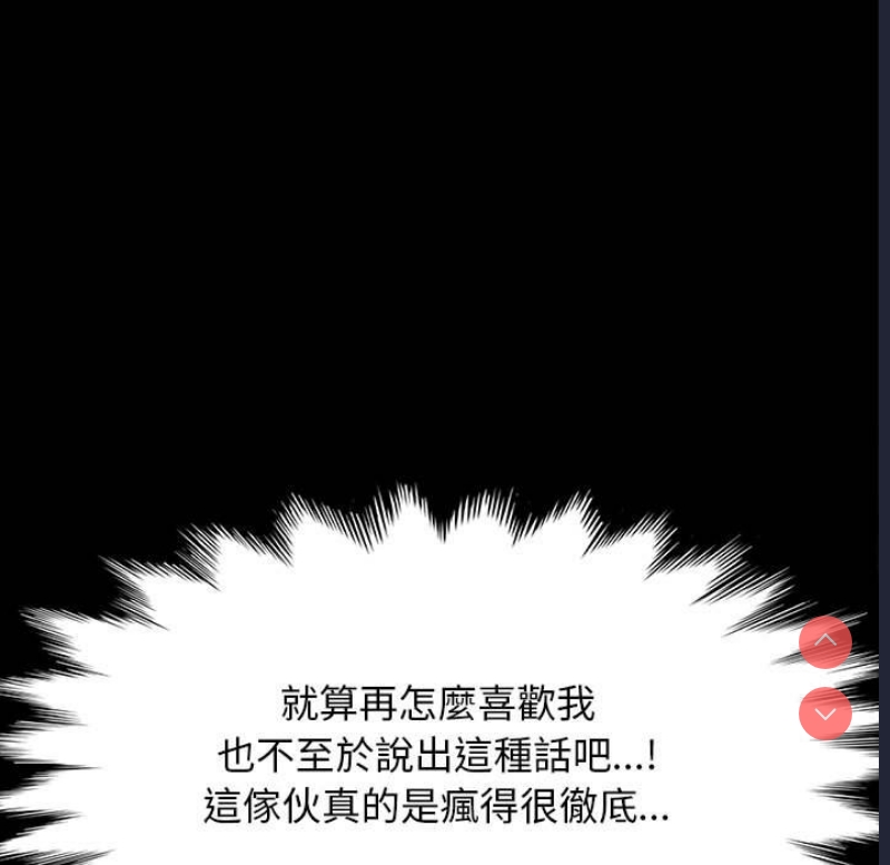 我家的赘婿大人