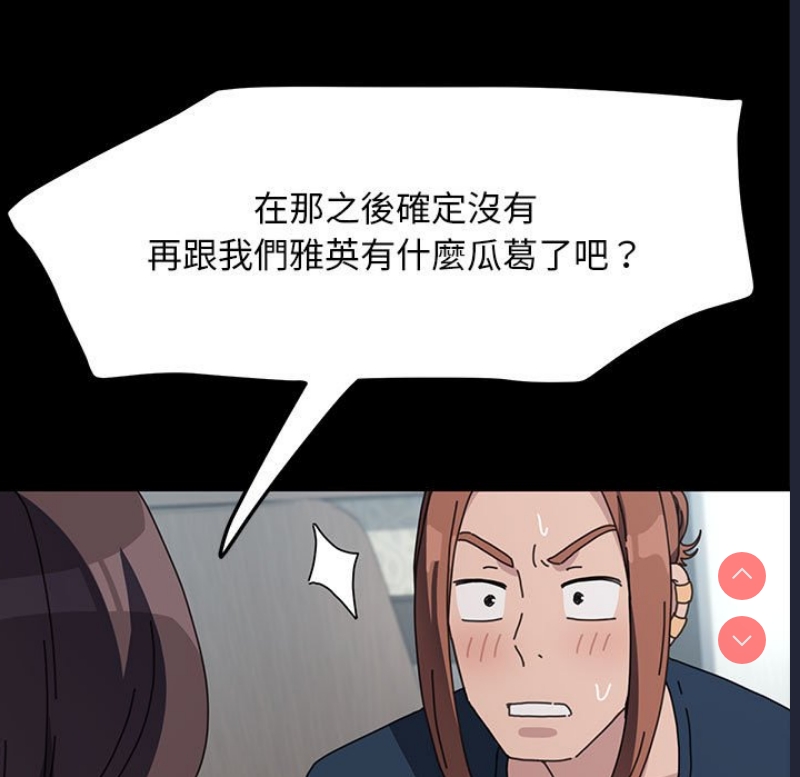 我家的赘婿大人