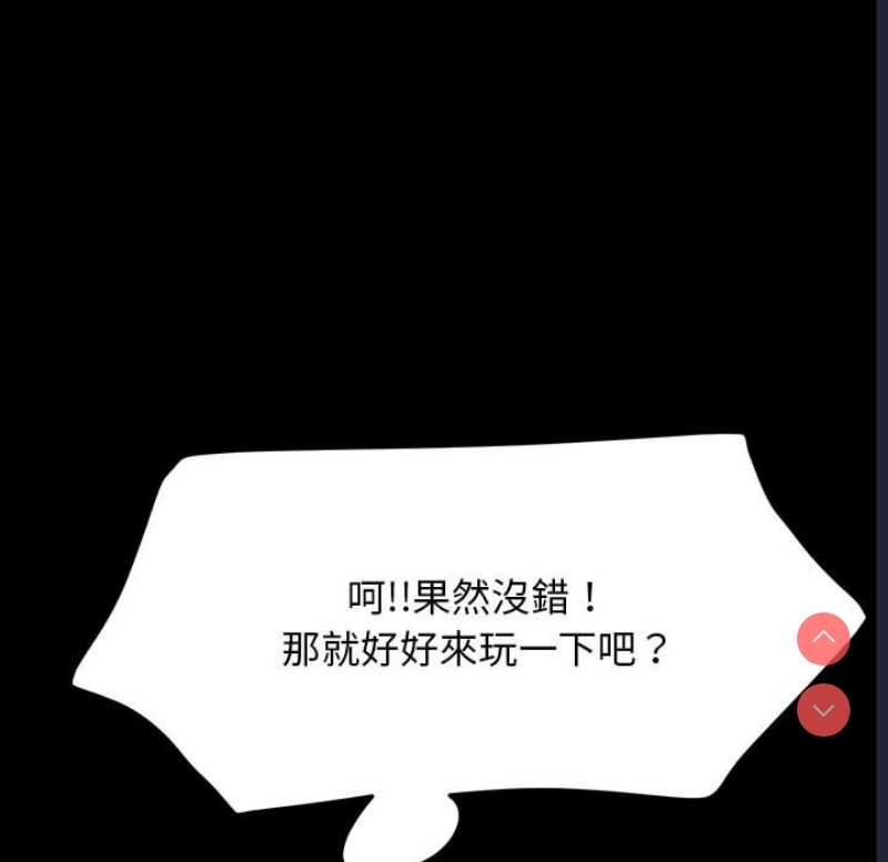 我家的赘婿大人