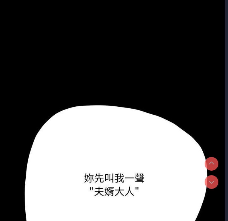 我家的赘婿大人