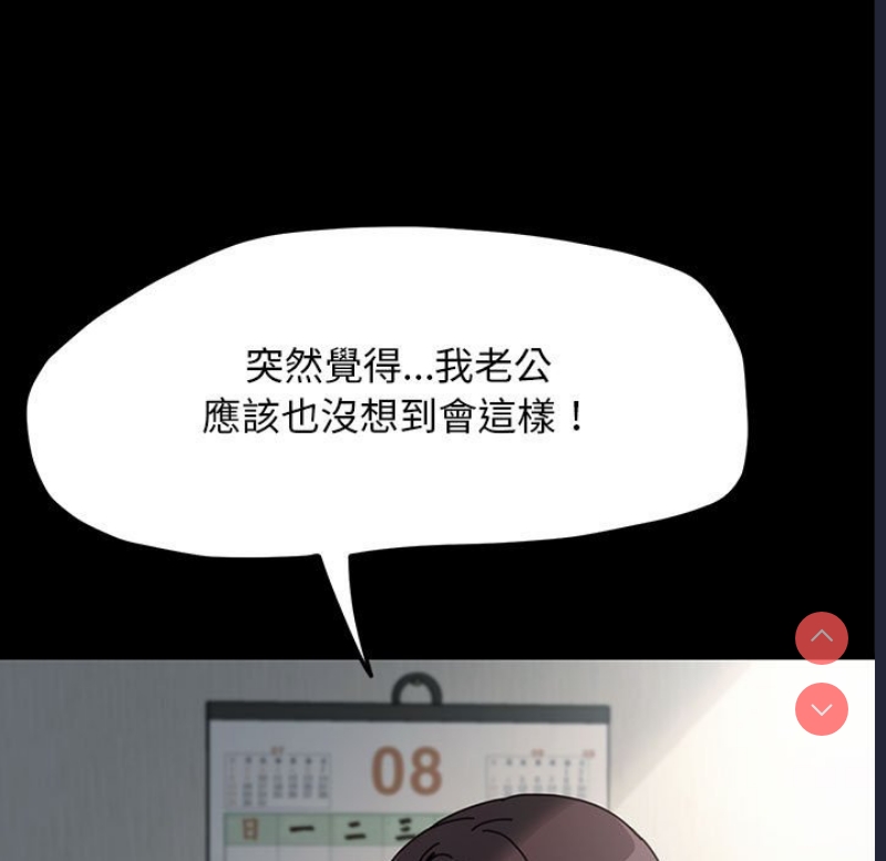 我家的赘婿大人