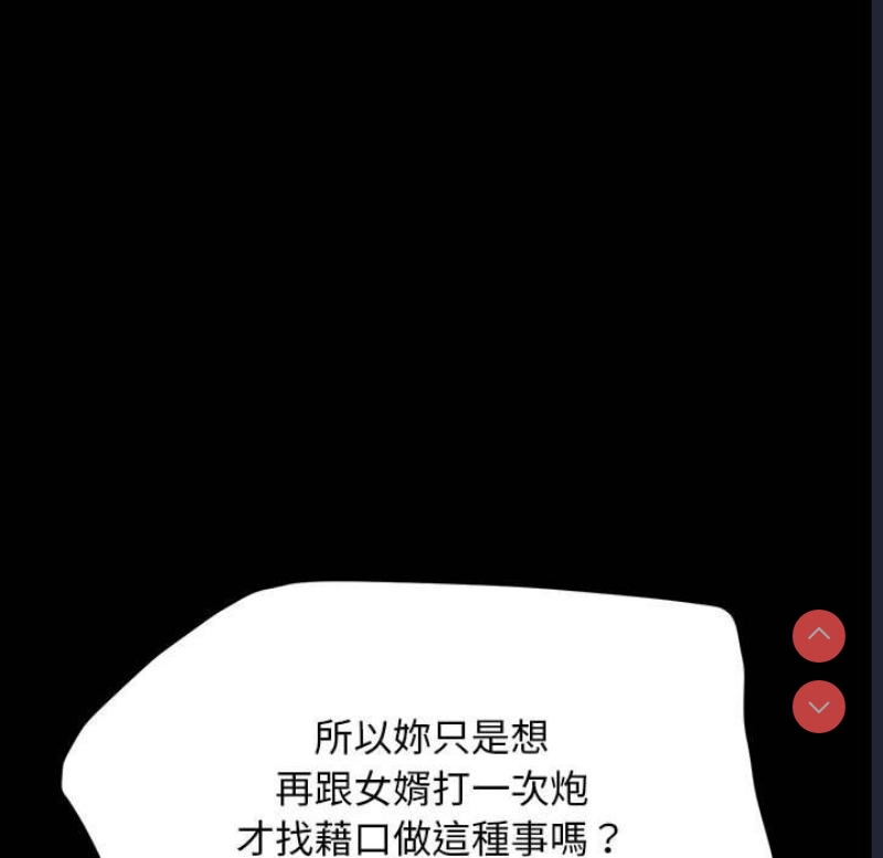 我家的赘婿大人