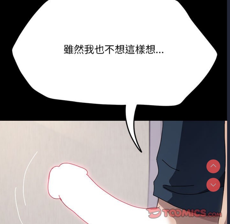 我家的赘婿大人