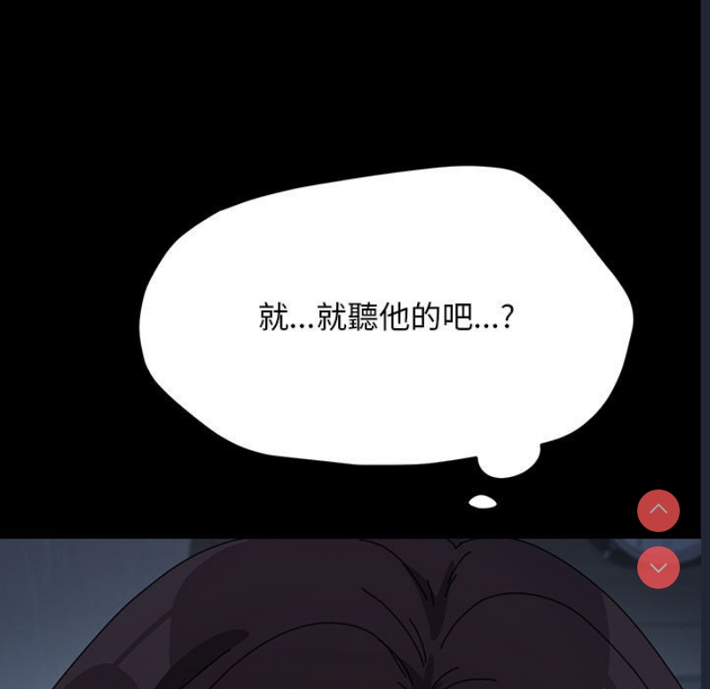 我家的赘婿大人