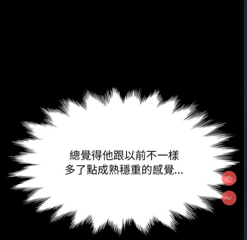 我家的赘婿大人