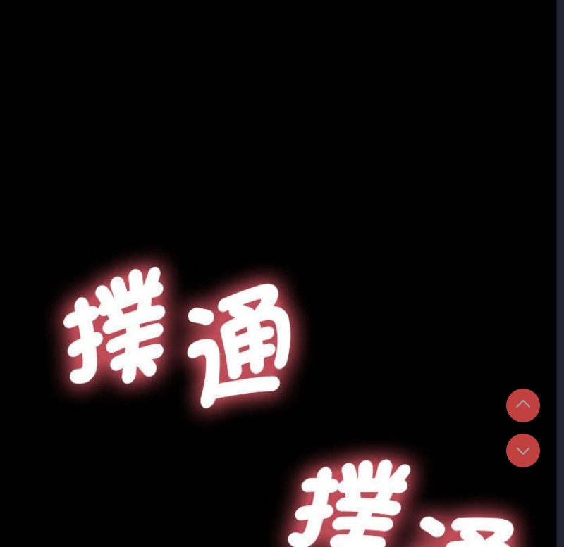 我家的赘婿大人