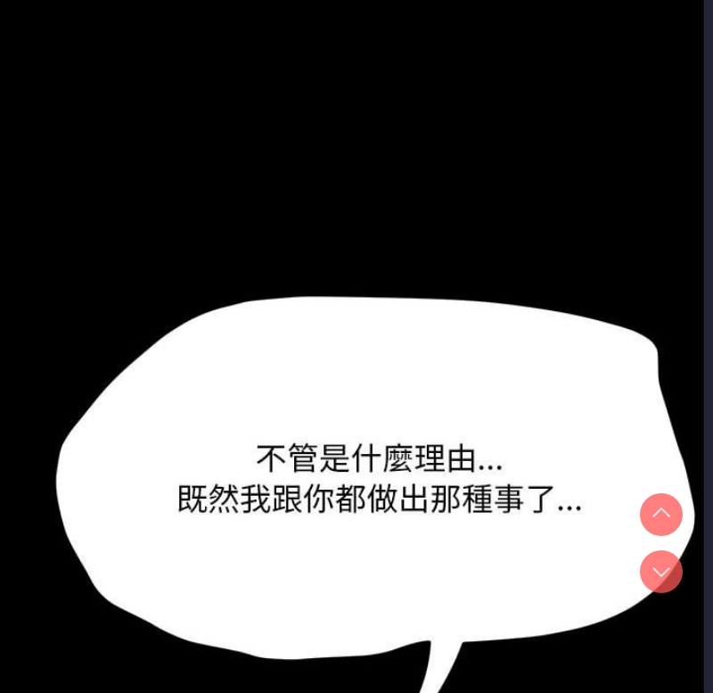 我家的赘婿大人
